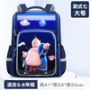 Mochila Escolar Transfronteriza con Carcasa Dura 3D para Estudiantes de Primaria de 6-9 y 12 Años Mochila Escolar de 14 Pulgadas Mochila Escolar Nezha de 16 Pulgadas