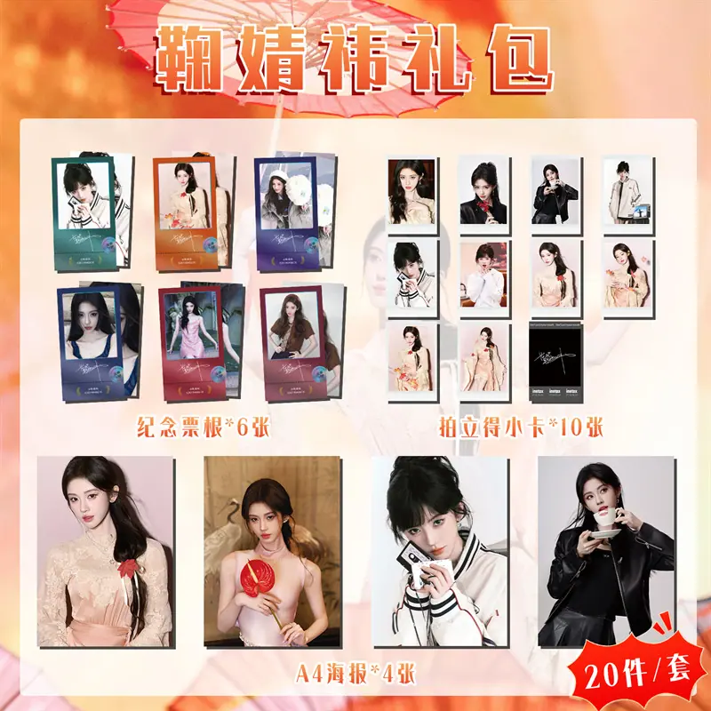 菊禁医.png