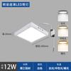 Panel de luz LED para montaje en superficie, luz descendente, luz de techo ultrafina, luz de techo tricolor, luz de balcón, iluminación de cocina