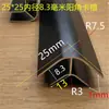 Tira Selladora de Borde de Esquina en Forma de Arco de Aleación de Aluminio para Tableros de Madera, Esquina de Aluminio Plano de 90 Grados, Blanco Plateado, Negro Oxidado, Acabado Texturizado