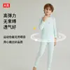 Conjunto de Ropa Interior Térmica para Niños Clase A Mediano y Grande Ropa de Otoño para Niños Pantalones de Otoño Pijama de Algodón Puro Capa Base para Niñas Ropa Interior Térmica de Algodón