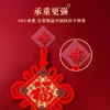 Gancho Adhesivo Festivo Grande de Acero Inoxidable con Carácter "Fu", Multifuncional de Pared sin Taladro, Adhesivo Fuerte, Gancho Universal, Modelo Nuevo