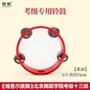 Flor de Romã bordada pandeiro pandeiro pandeiro dança nacional Uigur de Xinjiang vermelho romã com adereços de performance pandeiro
