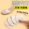 Almohadillas Delanteras para Sandalias, Tacones Altos, Pies sin Cansancio, Piel de Cerdo Antideslizante Fina Anti-Dolor, Pegatinas Antideslizantes Invisibles Autoadhesivas Super Suaves