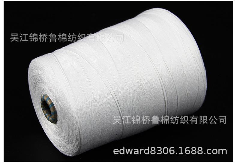 纱线缝包线10股线实拍5.jpg