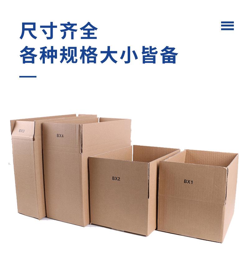 鞋包纸箱详情页_10.jpg