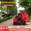 Cargadora Compacta Hidráulica Mini, Disponible con Tipo Oruga o Rueda, Equipo de Carga Multifuncional para Uso de Ingeniería y Agrícola