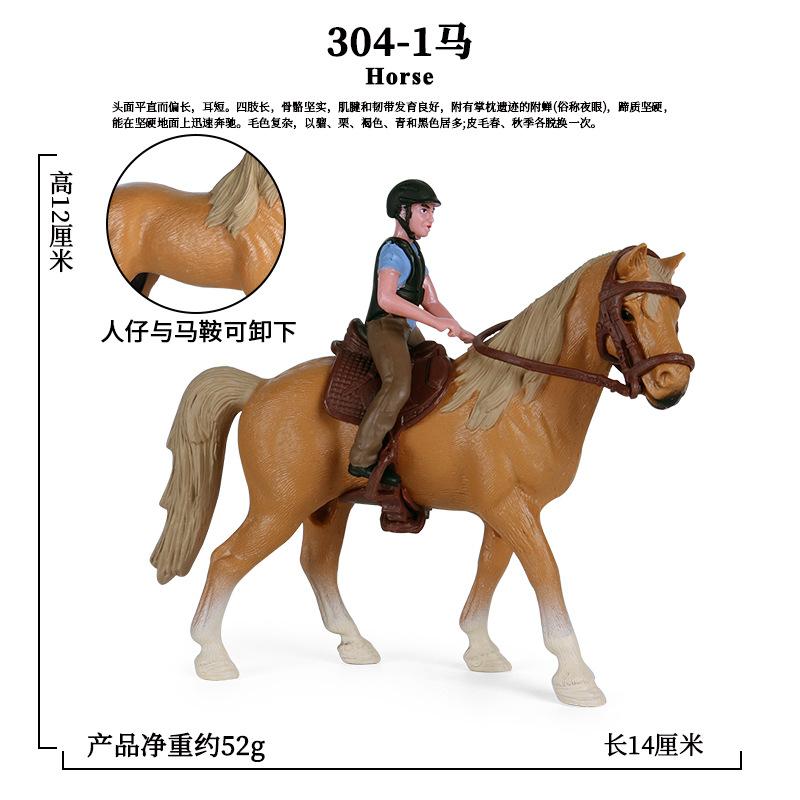 304-1马_6