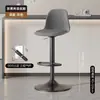 Taburete de bar con altura ajustable, silla de bar moderna simple para el hogar, taburete de bar para mostrador de caja con respaldo, uso comercial