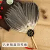Leque de penas de ganso de verão portátil estilo chinês leque de penas Kongming estilo antigo bebê branco leque Zhuge Liang