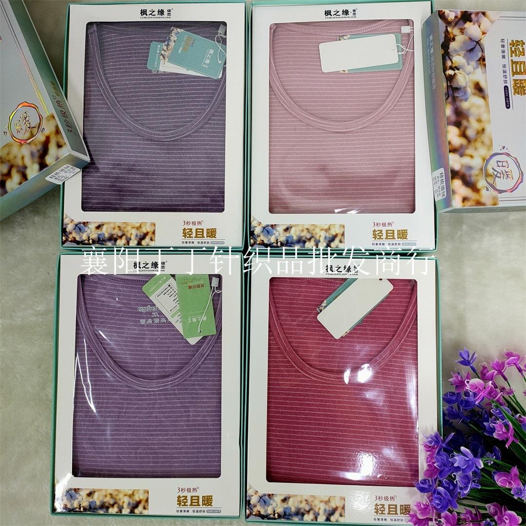 女枫之缘德绒(1)