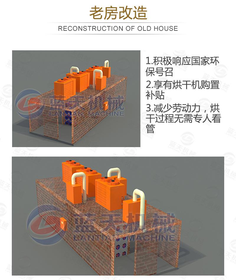 详情_16.jpg