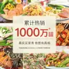 Huiquan Carne de Almuerzo en Lata 340g Cerdo en Lata Jamón Listo para Comer Ingredientes para Hot Pot Instantáneo
