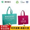 Bolsa Publicitaria de Tejido No Tejido para Uso Oral Hospital Clínica Bolsa Promocional Portátil Institución Dental Bolsa de Regalo de Tejido No Tejido Personalización