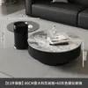 Mesa de centro minimalista de pizarra de lujo ligero italiano Mesa de té de vidrio para sala de estar de apartamento pequeño moderno Mesa de té de vidrio para el hogar Combinación de mesa de centro redonda grande y pequeña