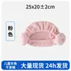 Gorro Secador de Pelo Infantil Cuidadosamente Seleccionado, Turbante Antibacteriano 7A para Bebé y Niño Pequeño, Gorro para Champú y Ducha para Uso en Casa, Toalla Secadora de Pelo para Niñas