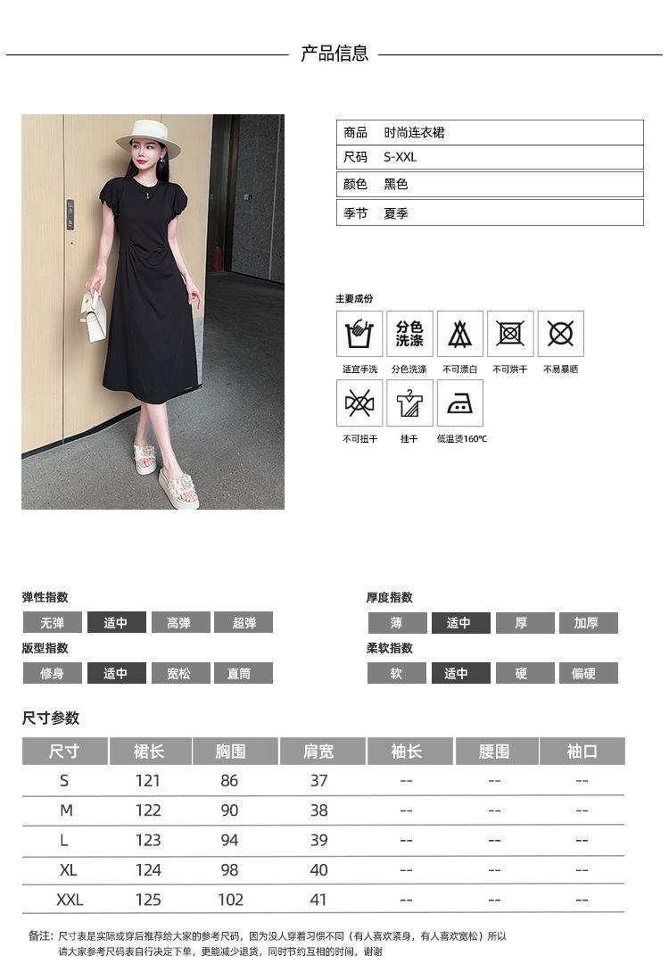 跨境淘货源分销2024春夏秋季裙子新款，街头潮流减龄小个子爆款欧货网红款，运动休闲运动气质休闲时尚流行新款春夏秋装，春夏秋装女装时尚套装女装春夏秋季套装女套装女女士运动服裙子单件连衣裙淑女风格女装时尚裙子盐系休闲女装2024百搭设计感小众洋气阿里国际站跨境采购Cross-border, online source, distribution 2024 spring and summer autumn, skirts, new styles, street trends, age reduction, small, explosive, European goods, network red, sports, leisure sports, temperament leisure, fashion popular, new spring and summer autumn clothing, spring and summer autumn women's clothing, fashion, suit women's clothing, suit women, women's sportswear, skirt single, dress, lady style, Women's fashion skirt, salt department, casual women's dress, 2024, everything, design sense, niche, foreign style, Ali International Station, cross-border procurement