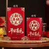 2026 Novo Envelope Vermelho Fosco de Alta Qualidade Lishi Envelope Bolsa Lishi de Mil Yuan Ano Novo Criativo Casamento Envelope Vermelho Universal
