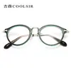 Nuevas Gafas Planas de Moda Tendencia Gafas de Sol Marco de Gafas Redondo Tr90 Marco de Gafas de Alta Definición Anti-Luz Azul para Mujeres