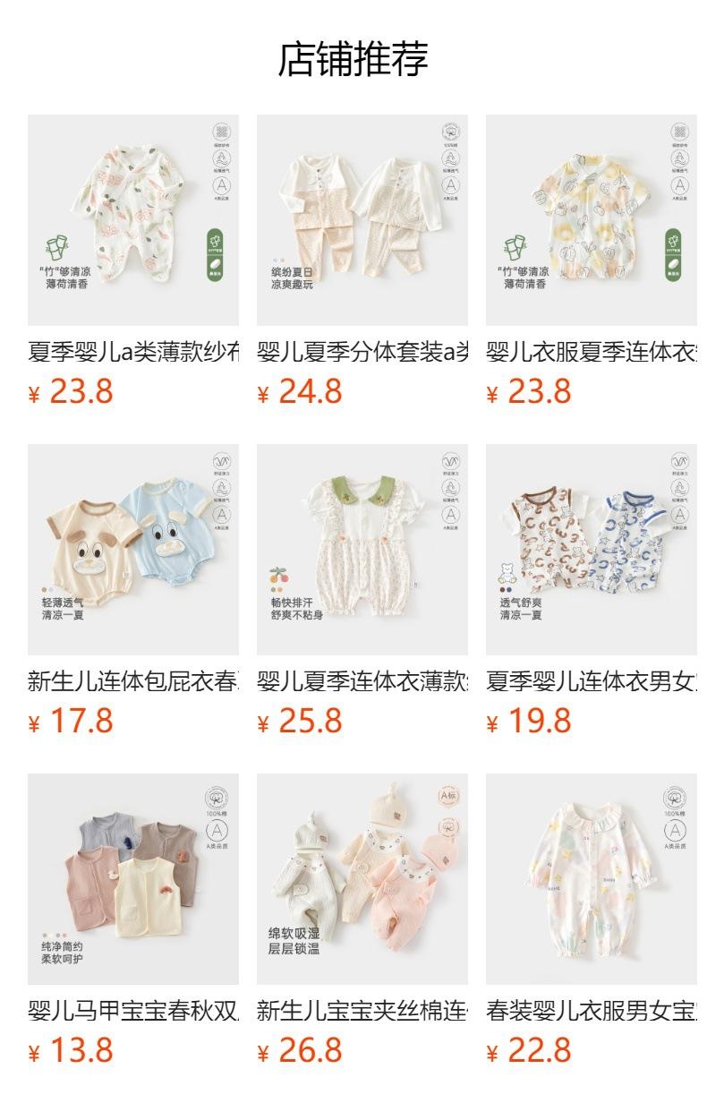 No se puede hacer clic en la vista previa. Después de publicar, puedes hacer clic para ir a la página del producto correspondiente.