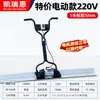 Régua Vibratória para Piso de Concreto Cimentício Régua Vibratória a Gasolina Elétrica 220V Grande Força de Vibração Régua Vibratória para Pavimentação Máquina de Nivelamento