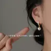 Nuevos Pendientes de Perla con Diseño de Nicho para Mujer, Versátiles y Elegantes, Pendientes de Color Dorado Electroplateado
