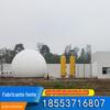 Princípio do armário de gás de filme duplo de biogás 100 Cubo Fabricante de armário de gás de filme duplo Período de engenharia de instalação