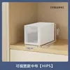 Caja de almacenamiento en ángulo recto para el hogar, cocina, escritorio, armario, estante, caja de almacenamiento para artículos diversos, caja para mascarillas