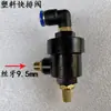 Cilindro para Cambiador de Llantas Válvula de Aire Máquina Desmontadora de Llantas Válvula de Liberación Rápida Válvula de Retención Accesorios Accesorios para Prensado de Llantas Válvula de Desinflado