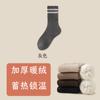 Calcetines de Lana Súper Gruesos para Hombre Otoño e Invierno de Caña Media Espesados con Forro de Felpa Resistentes al Frío Mantienen el Calor Fiebre Invierno Calcetines de Algodón