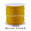 Hilo de Oro Multicapa DIY Joyería Hilo Dorado y Plateado Tejido a Mano Enrollado Pulsera de Hilo Plateado Cuerda Enrollado Cable Enrollado Punto de Enrollado Venta al por Mayor