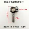 Máquina de Coser Plana para Computadora A3A4 Hilo Recogedor Palanca Completa Máquina de Coser Piezas Rodamiento de Rodillos Pin Barra de Aguja Biela Dispositivo Recogedor de Hilo