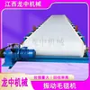 Jiangxi Longzhong Produz uma Máquina de Manta para Processamento de Minério de 2m de Largura por 6m de Comprimento e um Equipamento de Separação Gravimétrica para Recuperação de Rejeitos com Capacidade de 2-5 Toneladas por Hora