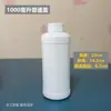 Botellas de Plástico al por Mayor 100/1000ml Especificaciones Botellas a Prueba de Luz Botellas de Plástico Químico Botellas para Subenvasado Botellas para Pesticidas Tapas Antirrobo