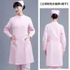 Uniforme de Enfermera Manga Corta Bata Blanca Manga Larga Gruesa Invierno Médico Secado Rápido Traje Traje Quirúrgico Dental Ropa de Trabajo