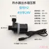 Pequeña Máquina de Ducha Móvil sin Escobillas de CC 12V 24V Resistente a Altas Temperaturas Bomba de Agua Potenciadora de Salida de Agua Alimentada por Energía Solar