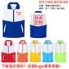Chalecos de voluntario hechos a medida con logotipos impresos, para promover actividades de voluntariado y causas benéficas; chalecos rojos, camisetas promocionales y uniformes de trabajo