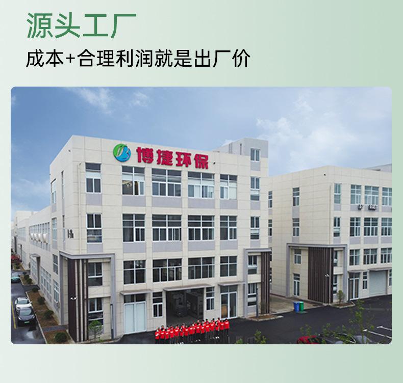 详情页_04.jpg
