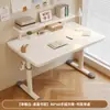 2026 Nuevo Escritorio de Estudio para Niños Escritorio para Estudiante de Primaria Escritorio de Escritura Elevable para el Hogar y Silla Juego de Escritorio Simple Especial