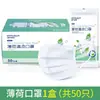 Mascarilla Quirúrgica Médica Haishi Hainuo Desechable Médica Delgada de Tres Capas Regular Genuina Empaque Individual