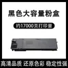 Adequado para cartucho de toner Sharp MX238CT cartucho de tinta ar2048s 2348svs/DV 2421X/D Toner 2221R cartucho de toner