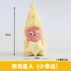 Muñeco Hombre Estrella de Navidad Relleno Tejido Lazo Decoración de Árbol de Navidad Paquete de Materiales DIY Regalo Festivo