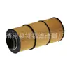 Suministros del Fabricante Filtro de Aceite Lf17810 A4711800209 A4731800809 E523Hd373