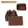 Adecuado para lv home nano noe bolsa interior tipo cubo transformación L-17 bolsa de almacenamiento ligera transpirable bolsa organizadora
