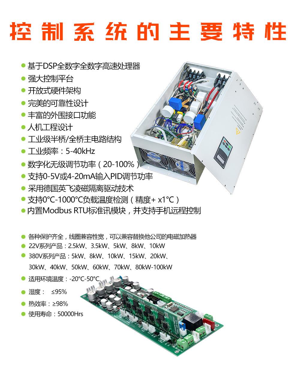 10kW1_12.jpg