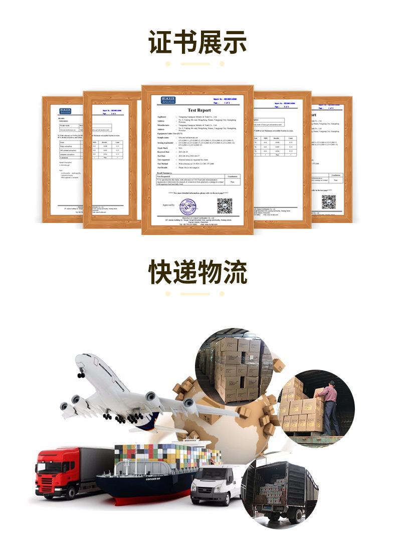 详情页_11