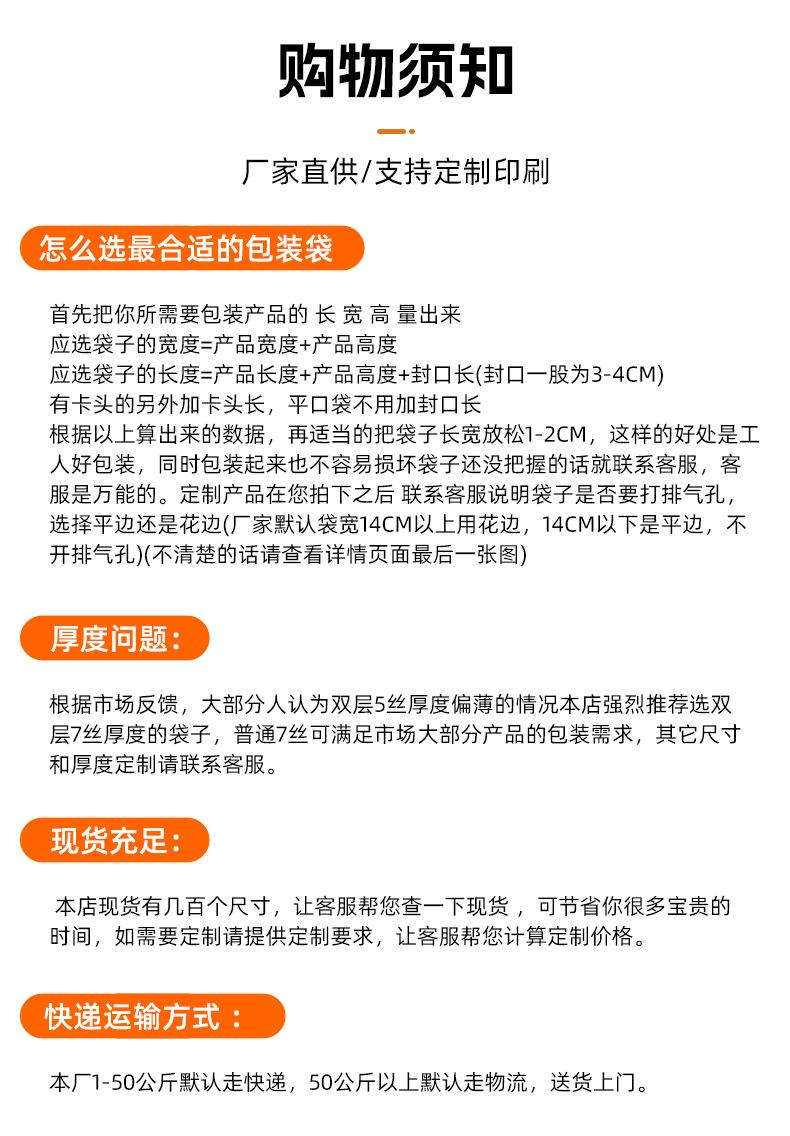 恒运详情_14
