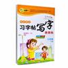 Caderno síncrono Luo Yang para a série 1-8, Volume 1, Volume 2, Edição de Educação do Povo Chinês, caderno para alunos do ensino fundamental