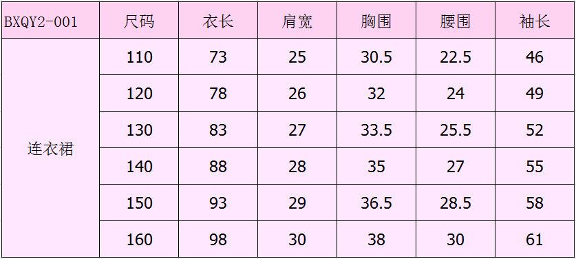 BXQY2-001 (2)