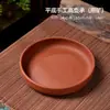 Base Original para Tetera de Arcilla Púrpura de Mena Cruda de Chaozhou, Posavasos, Bandeja de Té Pequeña, Juego de Té, Posavasos para Tetera, Bandeja de Té, Accesorios de Té